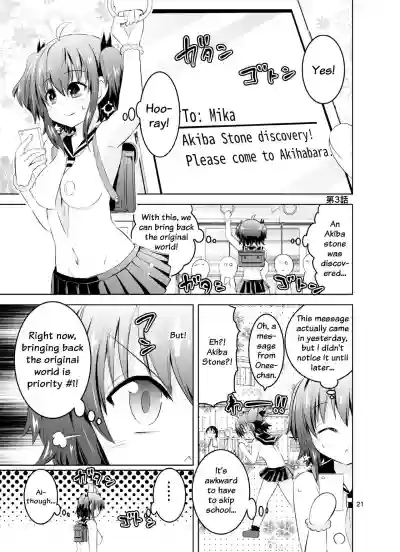 Mika ni Harassment - An Unperverted World: Continuation hentai