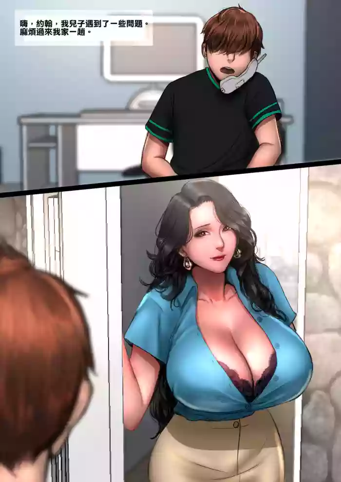 Miss Li hentai