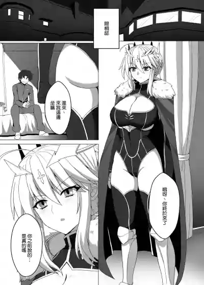 Fate/NTR hentai