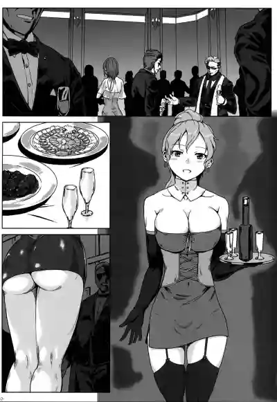 Again #7 "The Banquet of Madness" hentai