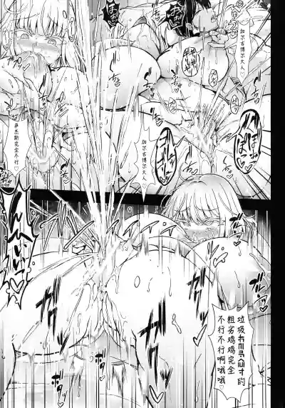 GUND CUNNUM Vol. 5 Shussan Bokujou Kokuin no Onna Kishi Netori Kanryou Hen hentai
