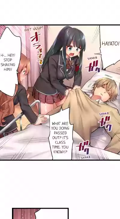 1 Piston de Bareru Uso| Busted in One Thrust Ch. 1 - 25 hentai