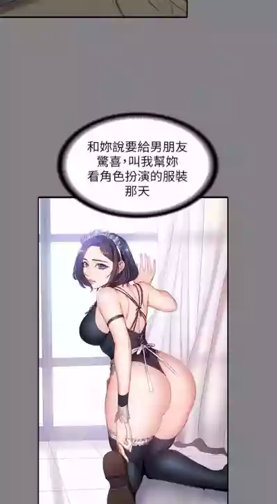 健身教练1-24 中文翻译 （更新中） hentai