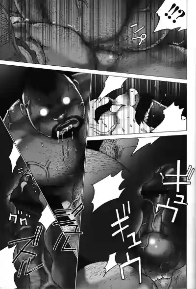 Comic G-men Gaho No. 06 Nikutai Roudousha hentai