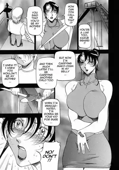 Mrs no Kokuhaku - The confession of Mrs hentai