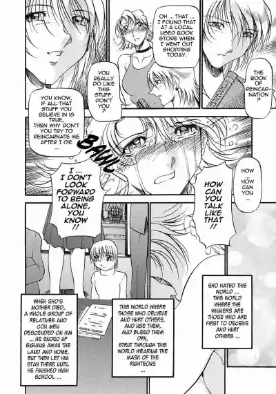 Mrs no Kokuhaku - The confession of Mrs hentai