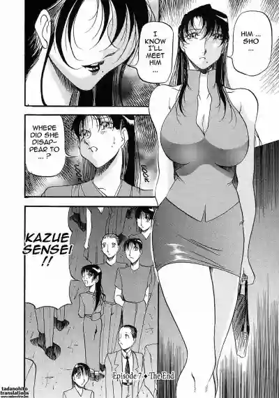 Mrs no Kokuhaku - The confession of Mrs hentai