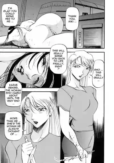 Mrs no Kokuhaku - The confession of Mrs hentai