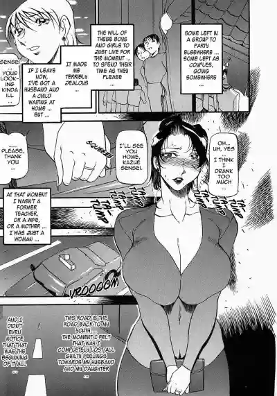 Mrs no Kokuhaku - The confession of Mrs hentai