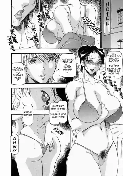 Mrs no Kokuhaku - The confession of Mrs hentai