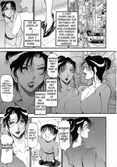 Mrs no Kokuhaku - The confession of Mrs hentai