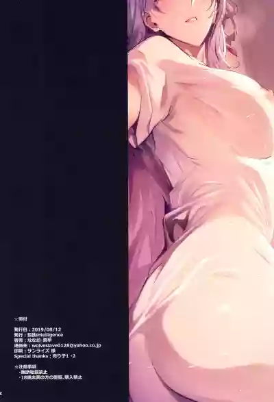 THE BOOK OF SAKURA 3 hentai