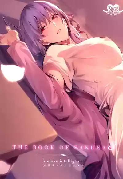 THE BOOK OF SAKURA 3 hentai
