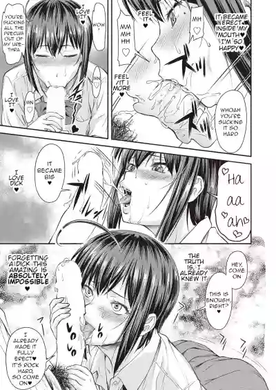 Kaname Date #9 hentai