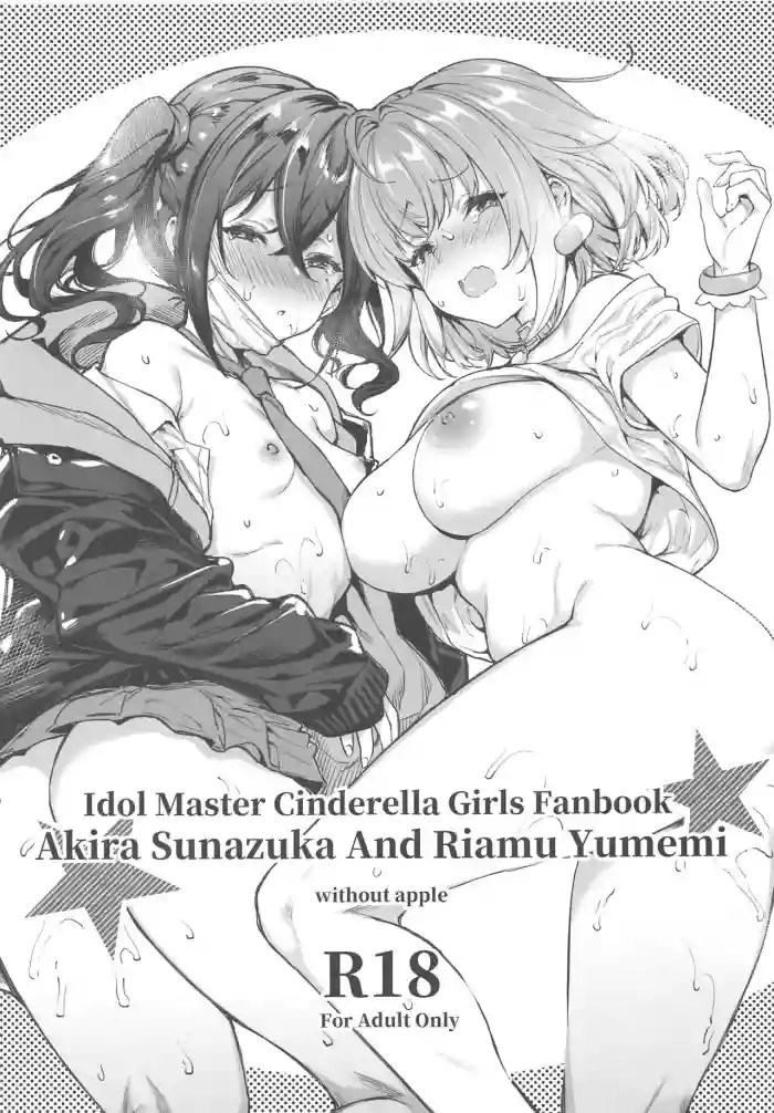 Akira & Riamu hentai