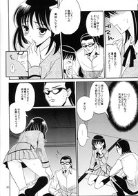 Hige-seito Harima! 3 hentai