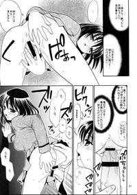 Hige-seito Harima! 3 hentai