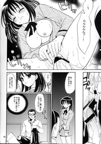 Hige-seito Harima! 3 hentai