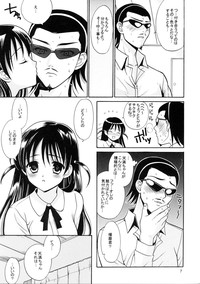 Hige-seito Harima! 3 hentai