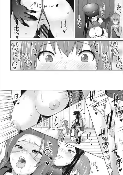 Otoguro Miya no Oasobi #3 hentai