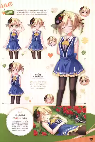 Floral Flowlove Visual Fanbook hentai