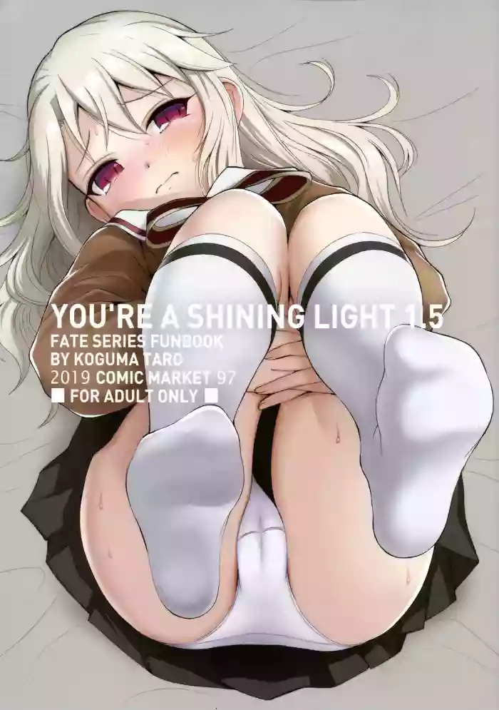 YOU RE A SHINING LIGHT 1.5 hentai