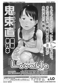 COMIC LO 2009-06 Vol.63 hentai