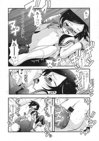 COMIC LO 2009-06 Vol.63 hentai
