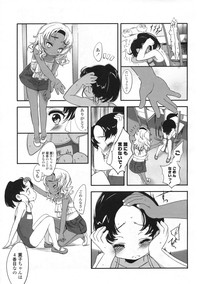 COMIC LO 2009-06 Vol.63 hentai