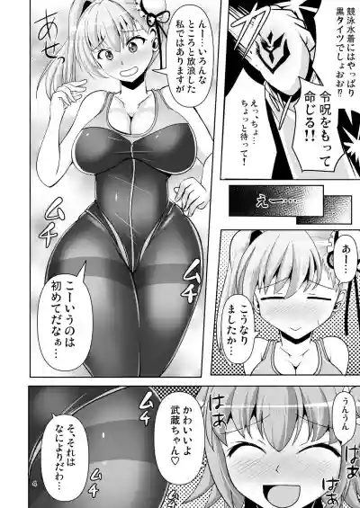 Chaldea Kuro Tights Bu 4 hentai