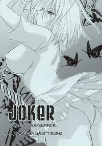 JOKER hentai