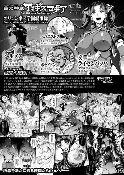 COMIC Unreal 2020-04 Vol. 84 hentai