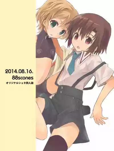 Otouto Spy to Himitsu no Shachoushitsu | 弟弟间谍和秘密的社长室 hentai