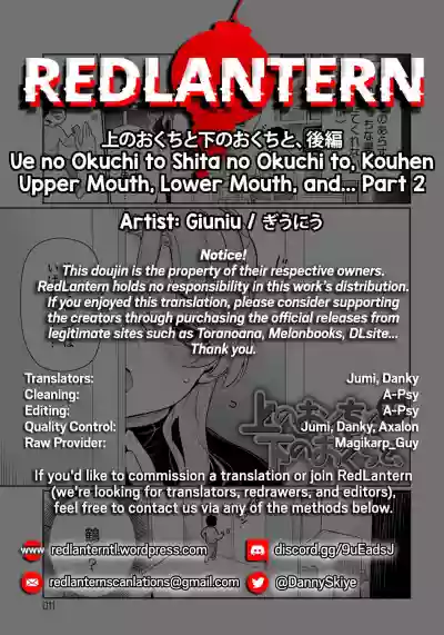 Ue no Okuchi to Shita no Okuchi to, Kouhen | Upper Mouth, Lower Mouth, and... Part 2 hentai