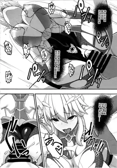 Artoria Onmitsu Sennyuu Ninmu hentai