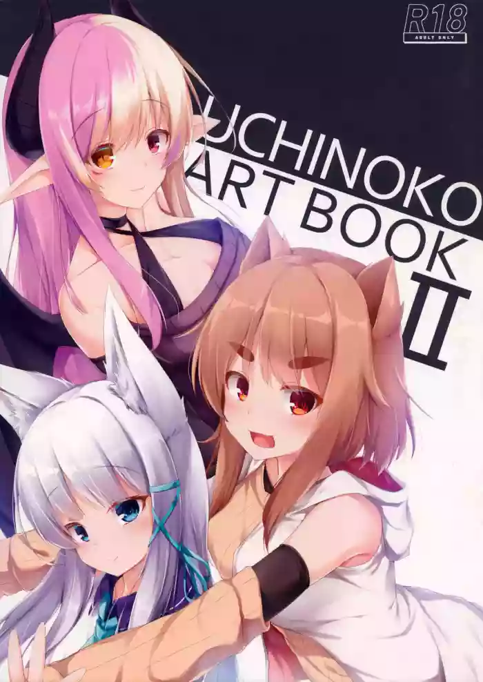 UCHINOKO ART BOOK 2 hentai