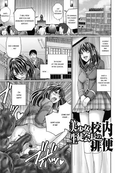 Suteki na Kanojo no Torokeru Jikan Ch. 1-2 hentai