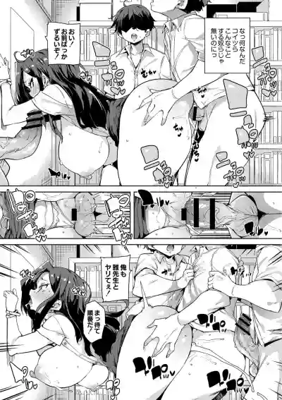 Hitozuma Pheromone Ch. 1-2 hentai