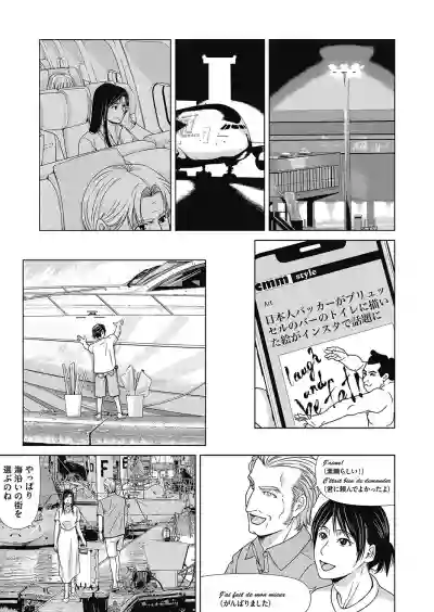 COMIC Magnum Vol. 129 hentai