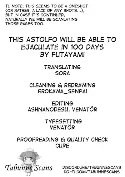 100 nichigo ni shasei dekiru Astolfo-kun | This Astolfo will be able to ejaculate in 100 days hentai