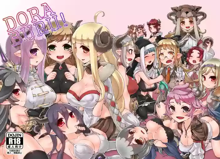 Doraburu! Drabun Spirit Hen hentai