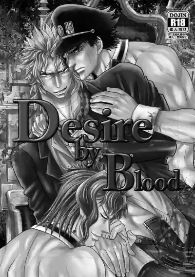 Desire by Blood hentai