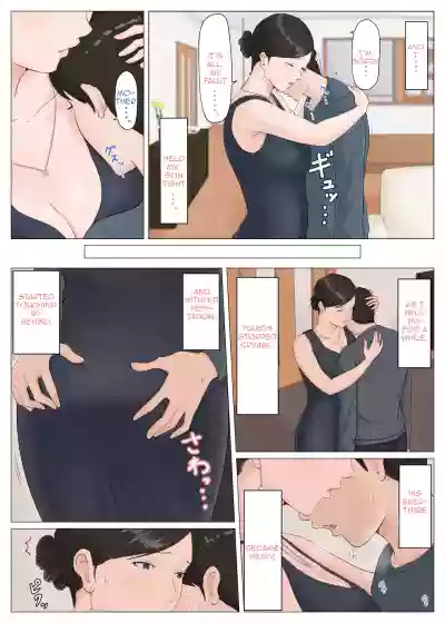 Kaa6 | Mother and No Other!! 1-6 hentai
