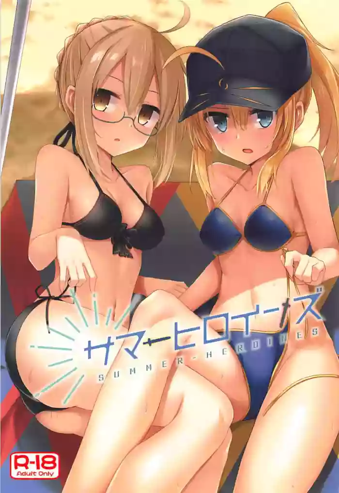 Summer Heroines hentai