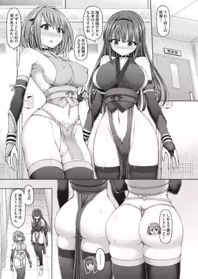 COMIC AUN Kai Vol. 6 hentai