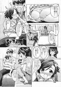 COMIC LO 2008-10 Vol. 55 hentai