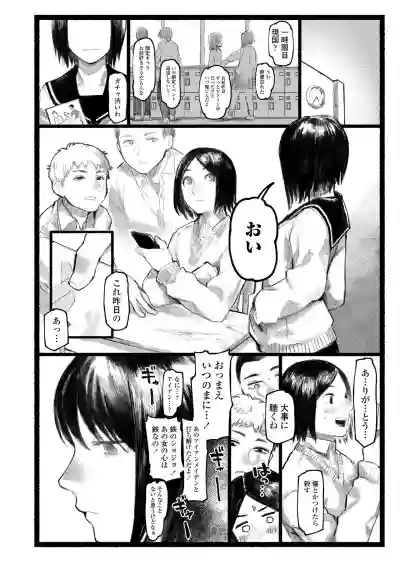 COMIC AOHA 2020 Haru hentai