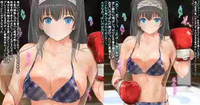 Fumika to Boxing, Shiyo side:M hentai