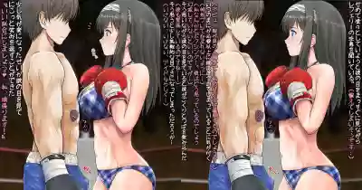 Fumika to Boxing, Shiyo side:M hentai