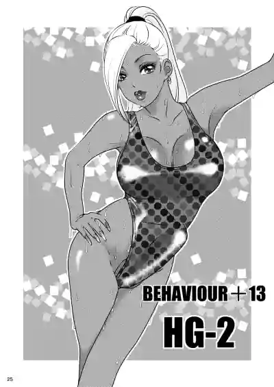 BEHAVIOUR+13 hentai